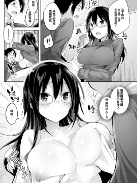 [kakao] 新人の俺が突然売れっ子作家の担当になった件 (COMIC快楽天ビースト 2017年3月号) [無邪気漢化組][MJK-19-Z1985][無修正]_MJK-19-Z1985-010