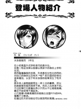 (C94) [ANDOROGYNOUS (キヨセ薫)] フタナリみるくチャレンジ4 [黄记汉化组]_26