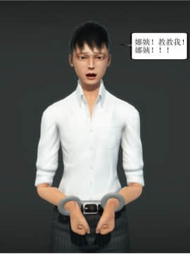 [3D][WeiJZ] 熟女系列 1-4_0009