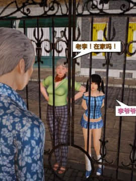 [3D]邻家的诱惑_002