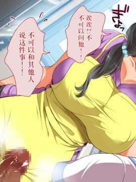 Gaki Ni Modotte Yarinaoshi!!!_0133_13_06
