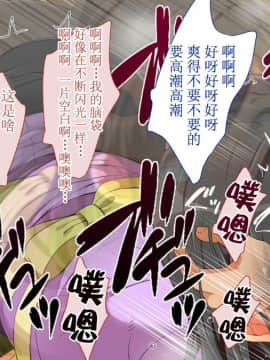 Gaki Ni Modotte Yarinaoshi!!!_0151_13_24