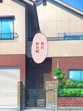 Gaki Ni Modotte Yarinaoshi!!!_0203_18_01
