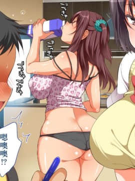 Gaki Ni Modotte Yarinaoshi!!!_0206_18_04