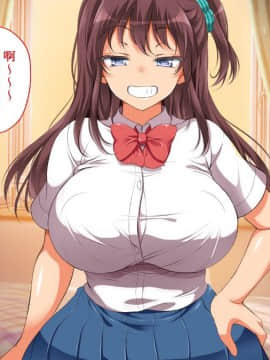 Gaki Ni Modotte Yarinaoshi!!!_0214_19_03