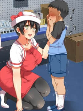 Gaki Ni Modotte Yarinaoshi!!!_0300_27_01