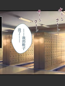 Gaki Ni Modotte Yarinaoshi!!!_0339_33_02