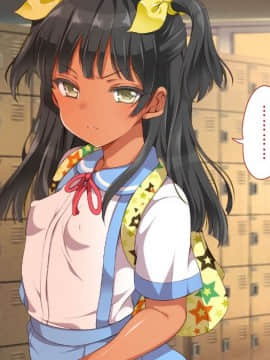 Gaki Ni Modotte Yarinaoshi!!!_0340_33_03