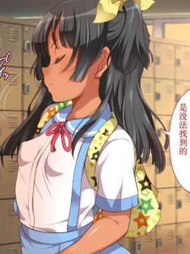 Gaki Ni Modotte Yarinaoshi!!!_0342_33_05