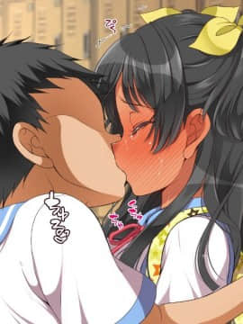 Gaki Ni Modotte Yarinaoshi!!!_0350_33_13
