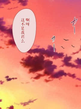 Gaki Ni Modotte Yarinaoshi!!!_0392_38_01