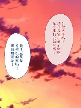 Gaki Ni Modotte Yarinaoshi!!!_0393_38_02