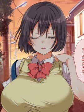 Gaki Ni Modotte Yarinaoshi!!!_0433_44_06