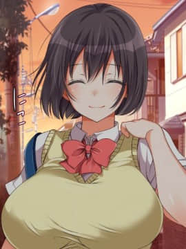 Gaki Ni Modotte Yarinaoshi!!!_0434_44_07