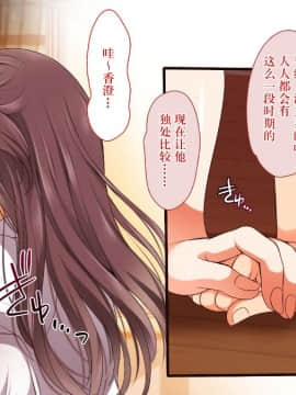 Gaki Ni Modotte Yarinaoshi!!!_0439_45_01