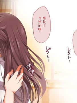 Gaki Ni Modotte Yarinaoshi!!!_0440_45_02