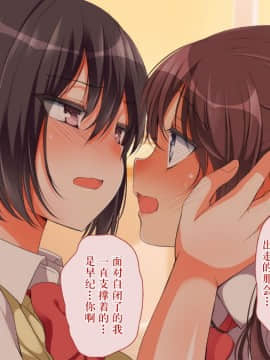 Gaki Ni Modotte Yarinaoshi!!!_0442_45_04