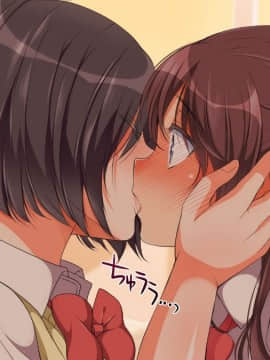 Gaki Ni Modotte Yarinaoshi!!!_0443_45_05