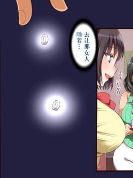 Gaki Ni Modotte Yarinaoshi!!!_0460_46_14