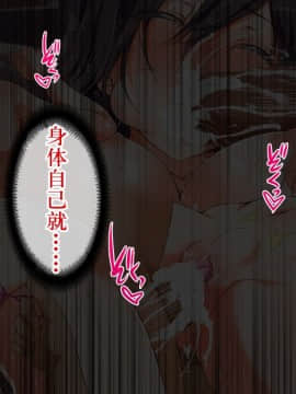 Gaki Ni Modotte Yarinaoshi!!!_0485_49_03