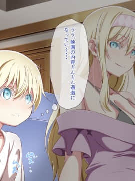 Tonikaku Otouto To Issen O Koetakatta Onee-Chan No Hanashi_00008