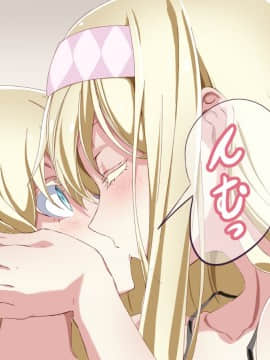Tonikaku Otouto To Issen O Koetakatta Onee-Chan No Hanashi_00020