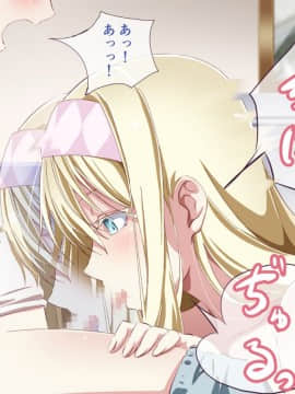 Tonikaku Otouto To Issen O Koetakatta Onee-Chan No Hanashi_00046