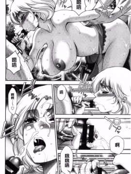 [風的工房][朝倉満] 美マゾふぇすた 美被虐女的節慶 性愛交合的牝肉_182