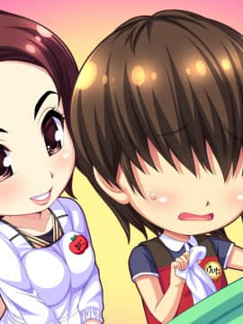 [WendyBell] 保育しちゃお! エッチな年上保母さんとイチャイチャお遊戯_004870