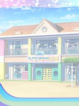 [WendyBell] 保育しちゃお! エッチな年上保母さんとイチャイチャお遊戯_ed_000746