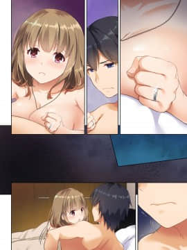 [Digital Lover (なかじまゆか)] 人妻幼馴染とひと夏のできごと2 DLO-10_077_2_p14