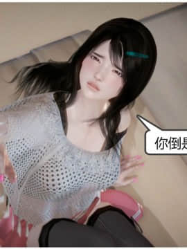 [3D]满足教授 01-04(完)_0014