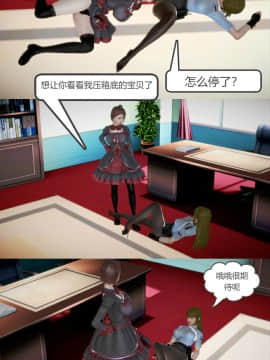[3D]满足教授 01-04(完)_0129