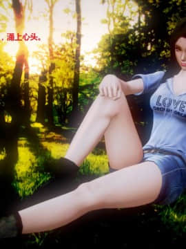 [3D]美丽女白领的秘密01-08(完)_0020