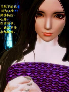 [3D]美丽女白领的秘密01-08(完)_0109