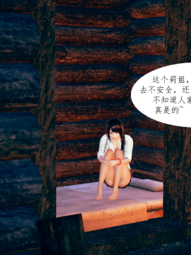 [3D]迷雾仙岛 01_0015