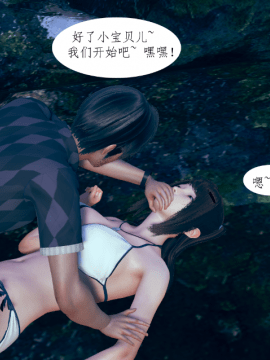 [3D]迷雾仙岛 01_0016