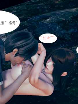 [3D]迷雾仙岛 01_0019