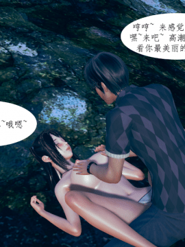 [3D]迷雾仙岛 01_0028