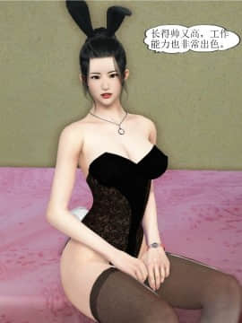 [3D]秘密女友_0072
