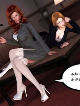[3D]牝犬姊妹_0036