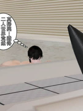 [3D]琴香の日常1-3_0070