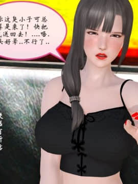 [3D]上了醉酒的小姨_0040