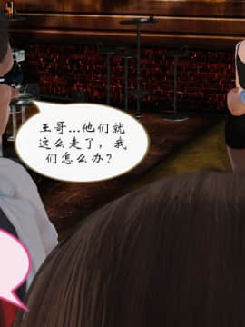 [3D]上了醉酒的小姨_0043