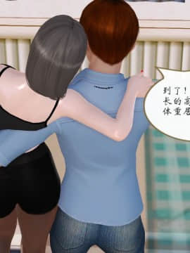 [3D]上了醉酒的小姨_0047