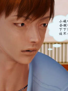 [3D]上了醉酒的小姨_0055