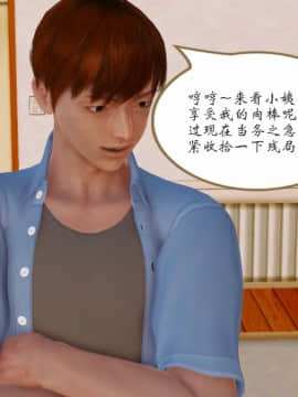 [3D]上了醉酒的小姨_0094