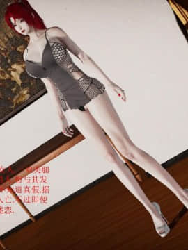 [3D]少妇白洁 01-04+前传上_0002
