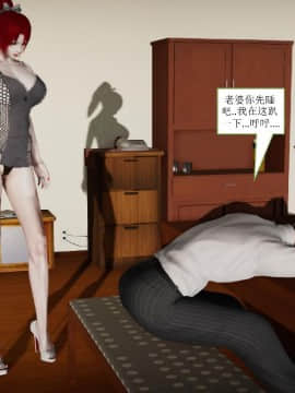 [3D]少妇白洁 01-04+前传上_0008
