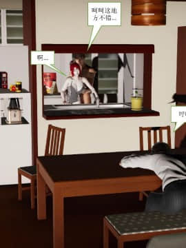 [3D]少妇白洁 01-04+前传上_0015